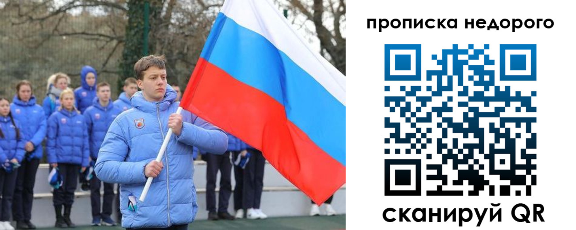 миграционный учет в Керчи