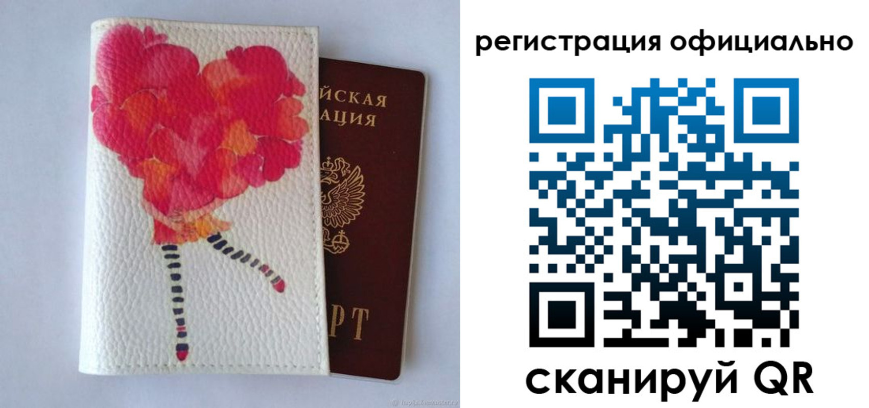 временная регистрация в Керчи
