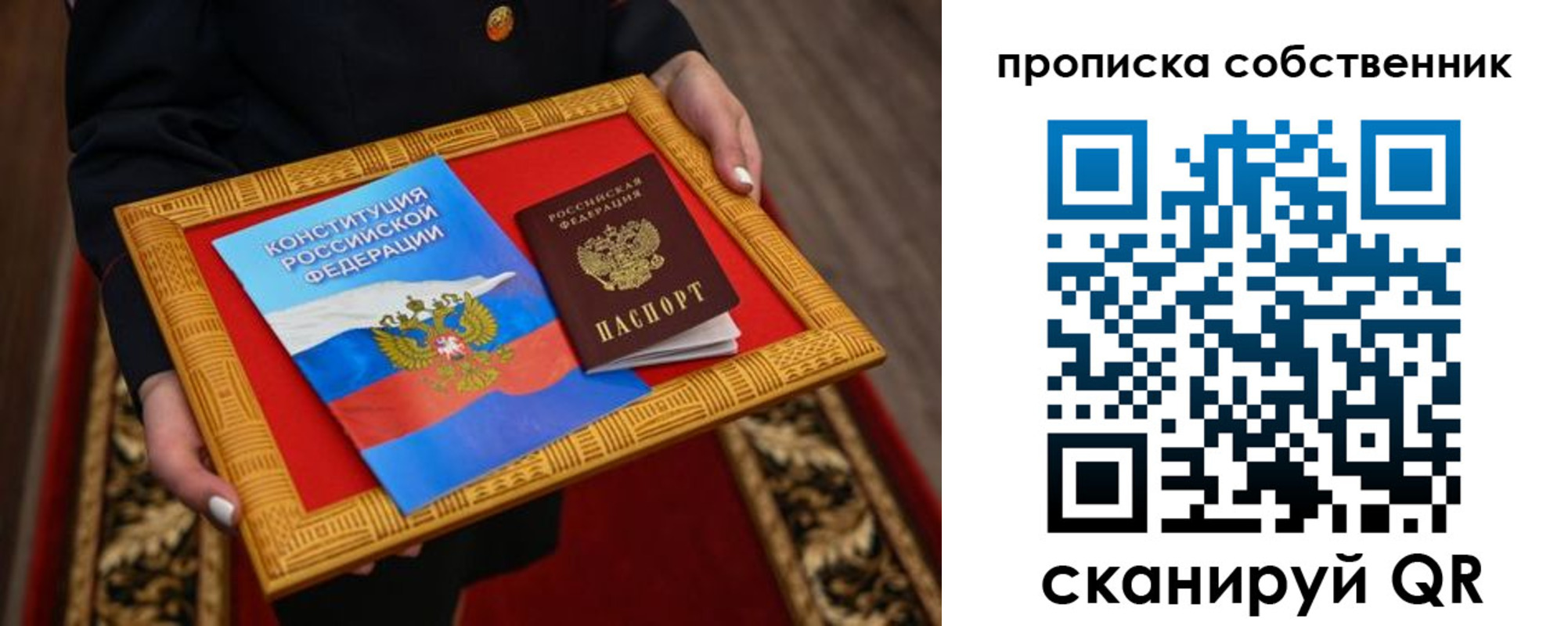 найти адрес прописки в Керчи